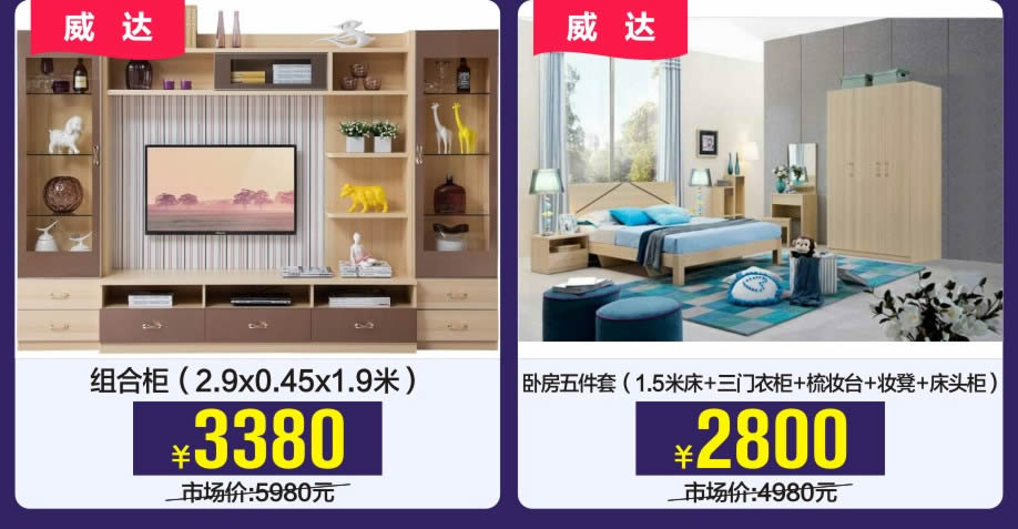 1528269694427606.jpg 板式板木12.jpg